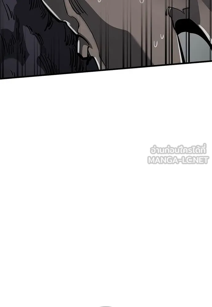 ยมราชลงทัณฑ์ ตอนที่ 96 รูปที่ 187