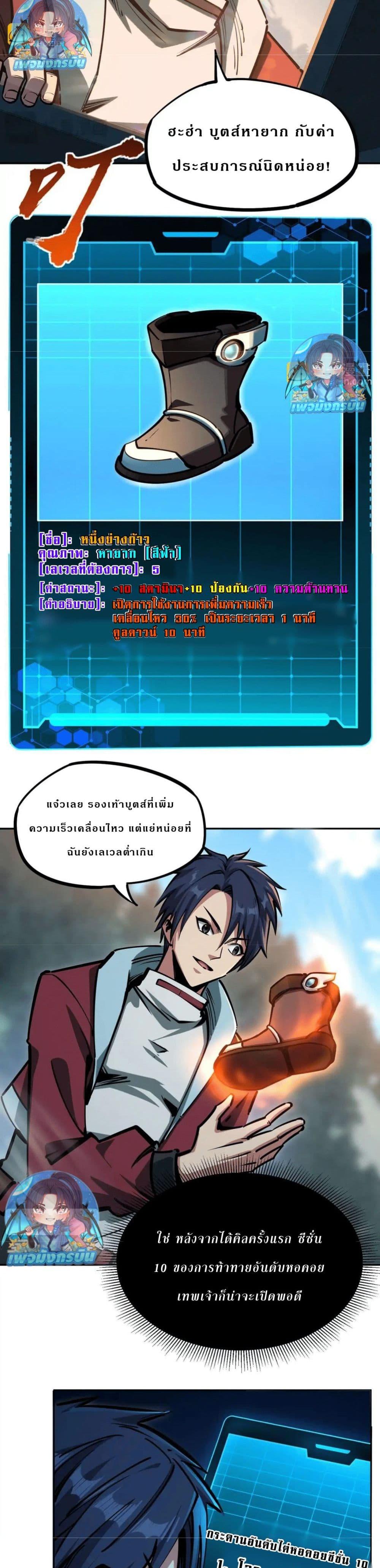 Manga-lc-com อ่านมังงะ อ่านการ์ตูน ออนไลน์ ฟรี All People Scramble for the Tower, I Cleared 999 Floors in Advance ตอนที่ 1 2 3 4 5 6 7 8 9 10 11 12 13 14 ฟรี ไม่มีโฆษณา Manga-lc - อ่าน มังงะ อ่าน การ์ตูน ออนไลน์ อ่านมังงะ ฟรี