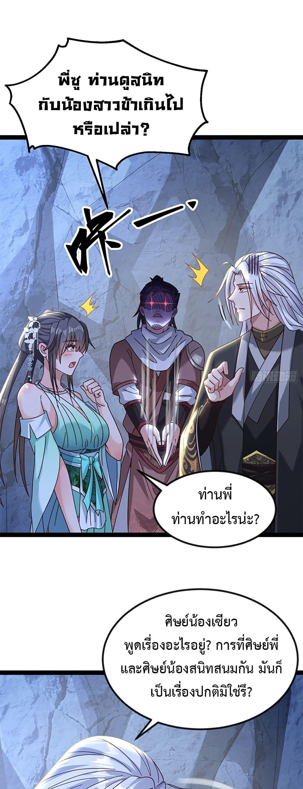 Manga-lc-com อ่านมังงะ อ่านการ์ตูน ออนไลน์ ฟรี The Villainous Emperor Snatching The Destiny Of The Chosen One ตอนที่ 1 2 3 4 5 6 7 8 9 10 11 12 13 14 ฟรี ไม่มีโฆษณา Manga-lc - อ่าน มังงะ อ่าน การ์ตูน ออนไลน์ อ่านมังงะ ฟรี