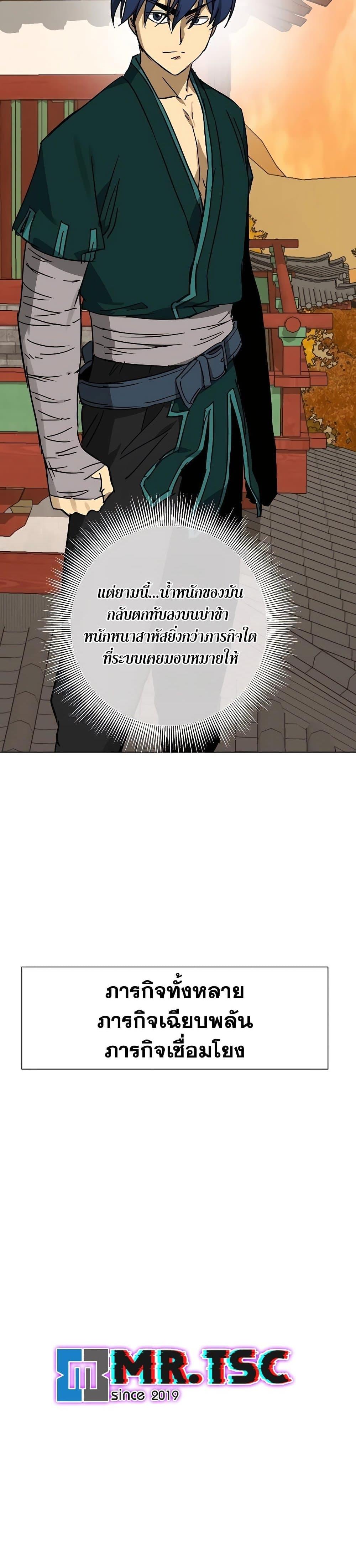 Manga-lc-com อ่านมังงะ อ่านการ์ตูน ออนไลน์ ฟรี Infinite Level Up in Murim ตอนที่ 1 2 3 4 5 6 7 8 9 10 11 12 13 14 ฟรี ไม่มีโฆษณา Manga-lc - อ่าน มังงะ อ่าน การ์ตูน ออนไลน์ อ่านมังงะ ฟรี