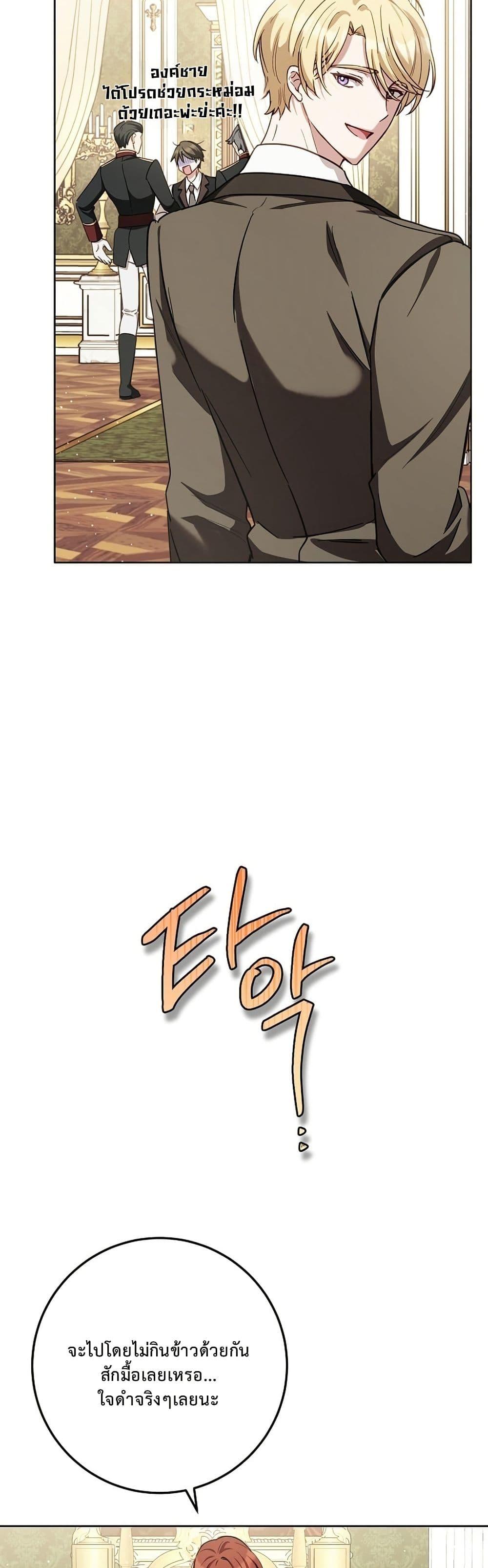 Manga-lc-com อ่านมังงะ อ่านการ์ตูน ออนไลน์ ฟรี The Male Lead Is Trying To Tame Me With Money ตอนที่ 1 2 3 4 5 6 7 8 9 10 11 12 13 14 ฟรี ไม่มีโฆษณา Manga-lc - อ่าน มังงะ อ่าน การ์ตูน ออนไลน์ อ่านมังงะ ฟรี