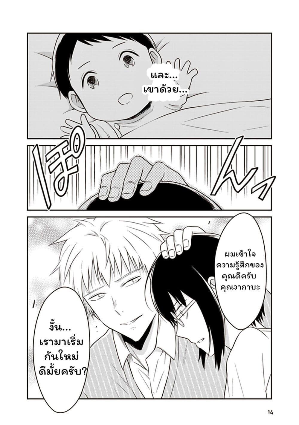 Manga-lc-com อ่านมังงะ อ่านการ์ตูน ออนไลน์ ฟรี JK to Sutego no Akachan ตอนที่ 1 2 3 4 5 6 7 8 9 10 11 12 13 14 ฟรี ไม่มีโฆษณา Manga-lc - อ่าน มังงะ อ่าน การ์ตูน ออนไลน์ อ่านมังงะ ฟรี