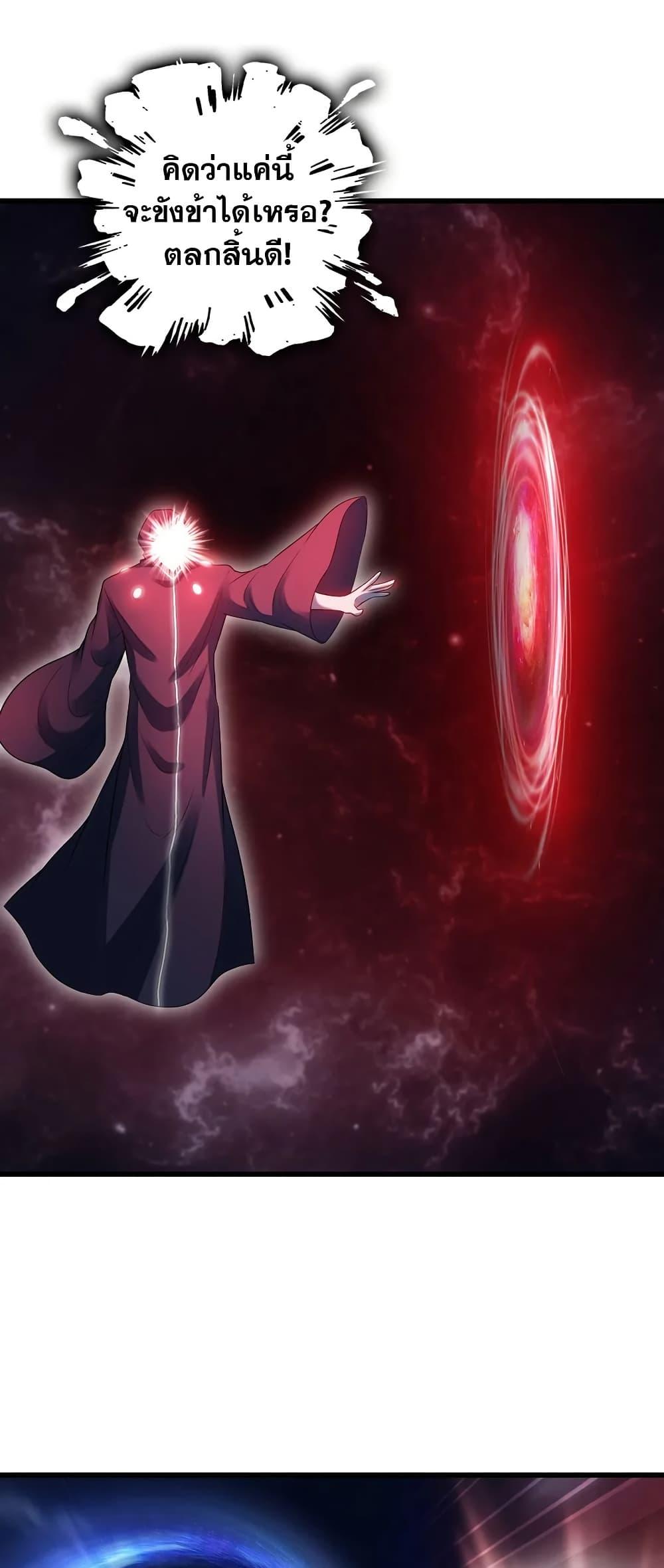 Manga-lc-com อ่านมังงะ อ่านการ์ตูน ออนไลน์ ฟรี My Wife is a Demon Queen ตอนที่ 1 2 3 4 5 6 7 8 9 10 11 12 13 14 ฟรี ไม่มีโฆษณา Manga-lc - อ่าน มังงะ อ่าน การ์ตูน ออนไลน์ อ่านมังงะ ฟรี