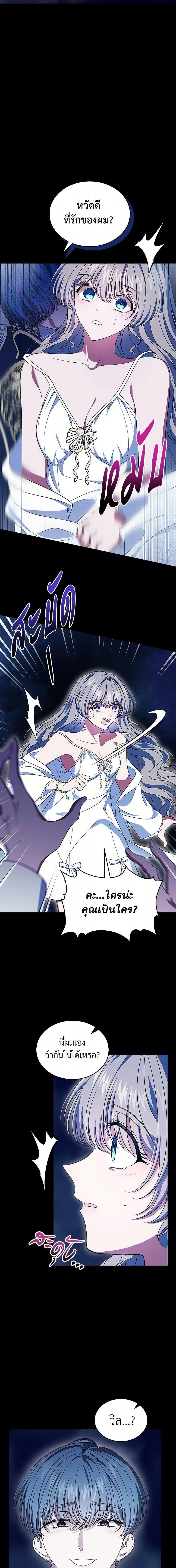 Manga-lc-com อ่านมังงะ อ่านการ์ตูน ออนไลน์ ฟรี I Stole the Heroine’s First Love ตอนที่ 1 2 3 4 5 6 7 8 9 10 11 12 13 14 ฟรี ไม่มีโฆษณา Manga-lc - อ่าน มังงะ อ่าน การ์ตูน ออนไลน์ อ่านมังงะ ฟรี