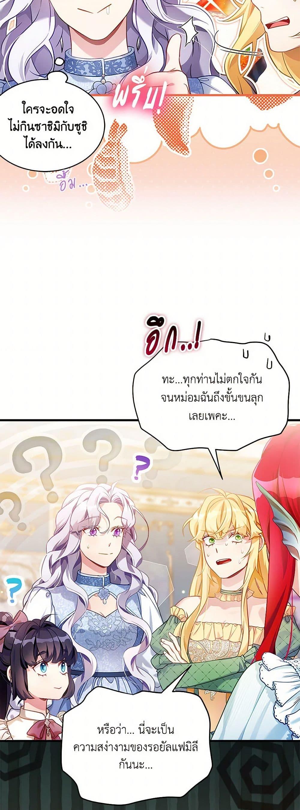 Manga-lc-com อ่านมังงะ อ่านการ์ตูน ออนไลน์ ฟรี Not-Sew-Wicked Stepmom ตอนที่ 1 2 3 4 5 6 7 8 9 10 11 12 13 14 ฟรี ไม่มีโฆษณา Manga-lc - อ่าน มังงะ อ่าน การ์ตูน ออนไลน์ อ่านมังงะ ฟรี