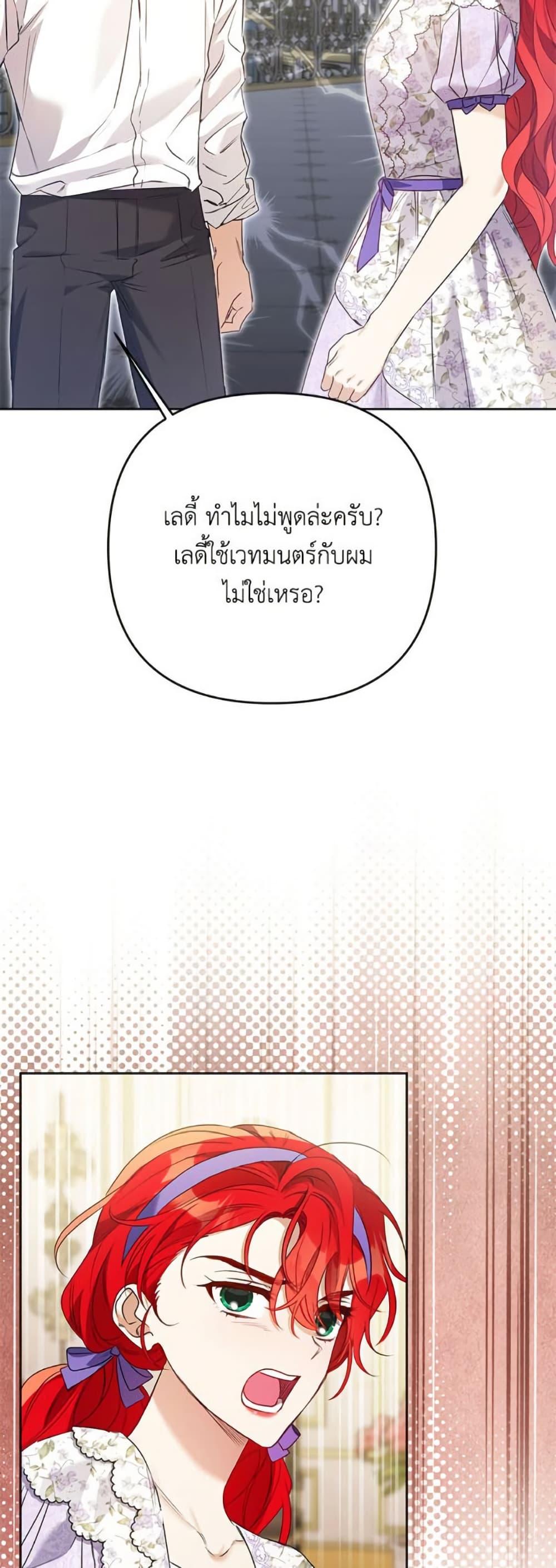 Manga-lc-com อ่านมังงะ อ่านการ์ตูน ออนไลน์ ฟรี I Thought You Were a Time-Limited Husband ตอนที่ 1 2 3 4 5 6 7 8 9 10 11 12 13 14 ฟรี ไม่มีโฆษณา Manga-lc - อ่าน มังงะ อ่าน การ์ตูน ออนไลน์ อ่านมังงะ ฟรี