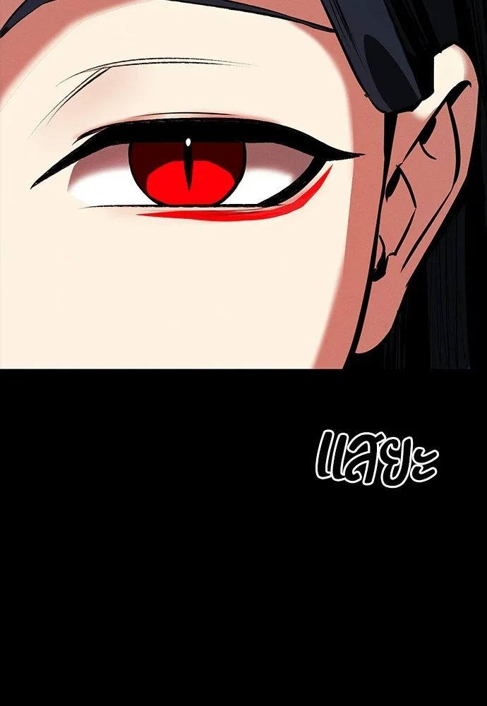 มือสังหารพันธุ์อมตะ ตอนที่ 68 รูปที่ 145