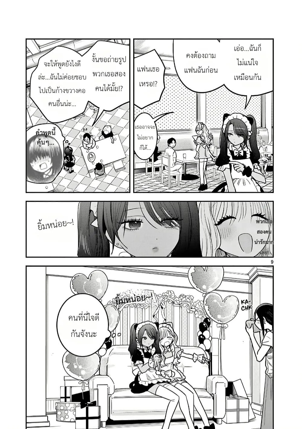 Manga-lc-com อ่านมังงะ อ่านการ์ตูน ออนไลน์ ฟรี #Gyaru to Gyaru no Yuri ตอนที่ 1 2 3 4 5 6 7 8 9 10 11 12 13 14 ฟรี ไม่มีโฆษณา Manga-lc - อ่าน มังงะ อ่าน การ์ตูน ออนไลน์ อ่านมังงะ ฟรี