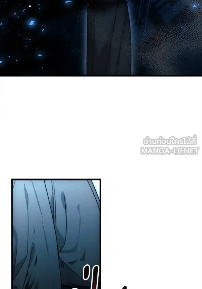 รักนะคะ ป๊ะป๋า ตอนที่ 11 รูปที่ 60