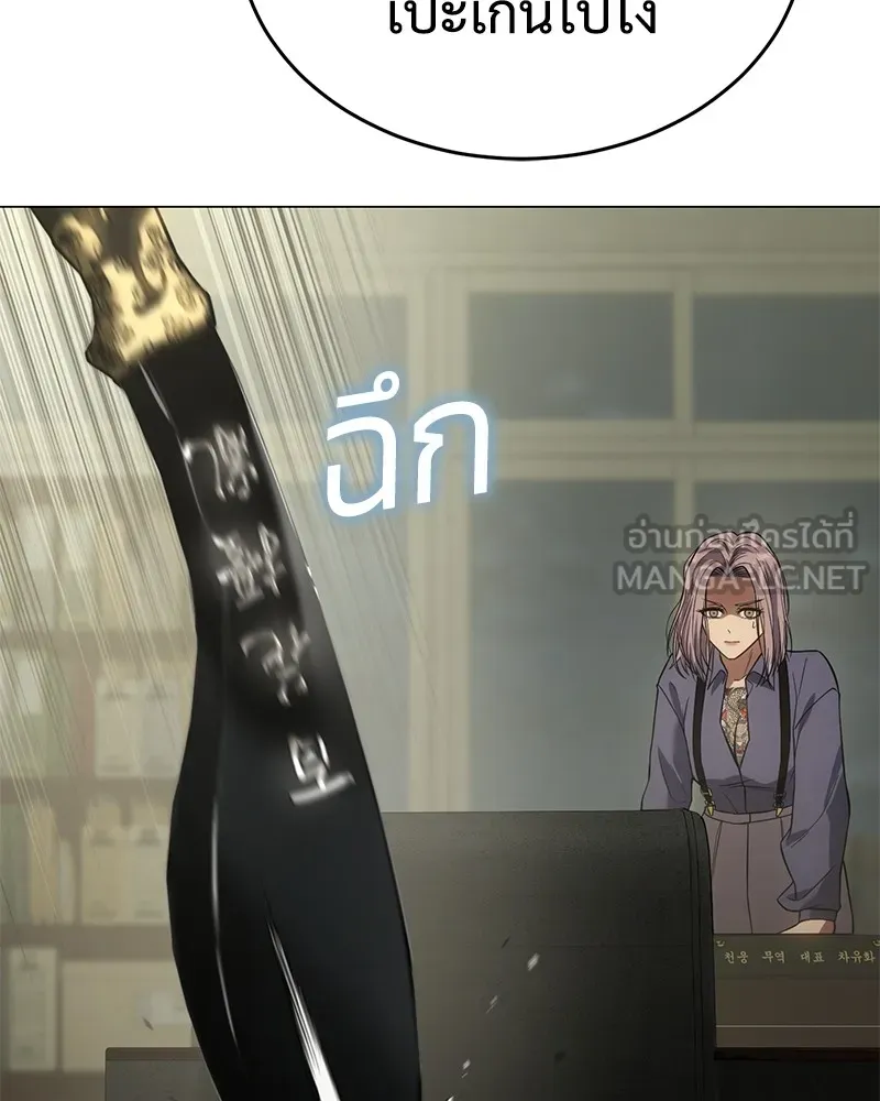 แบคXX ตอนที่ 30 รูปที่ 18