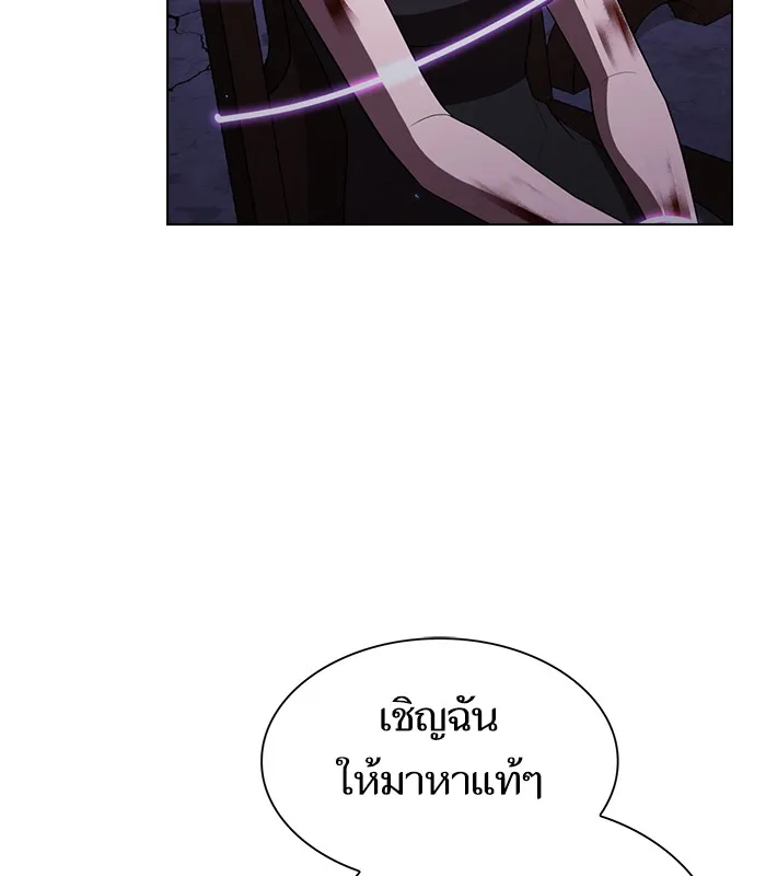 ผู้เล่นขั้นเทพแห่งหอคอยฝึกสอน ตอนที่ 29 รูปที่ 80