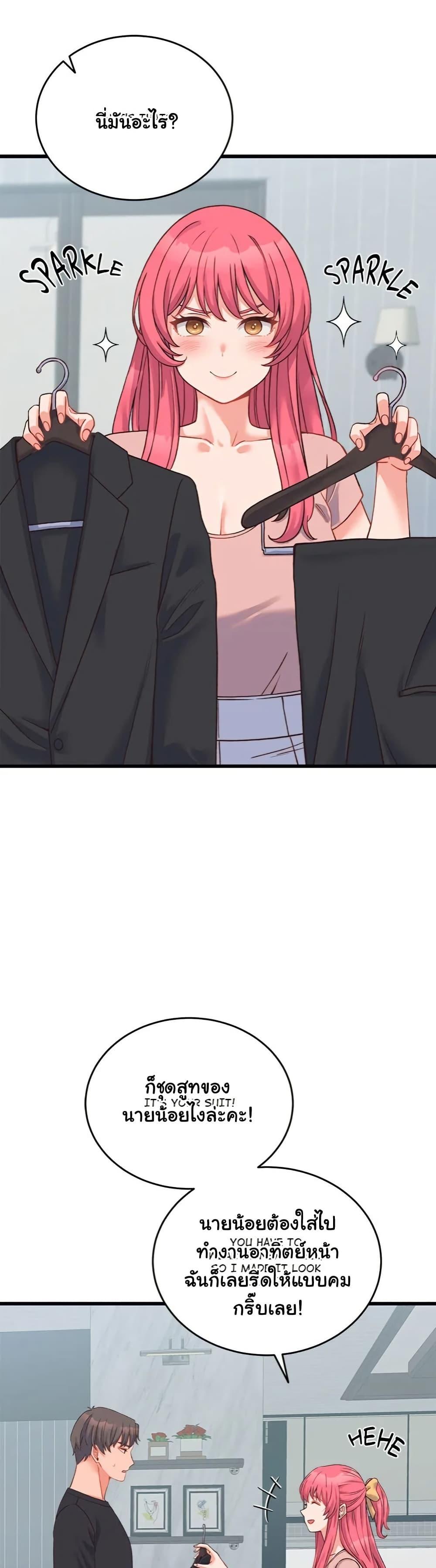 Doujin-Lc- อ่าน โดจิน มังฮวา เกาหลี ญี่ปุ่น จีน แปลไทย From Pauper to Prince ตอนที่ 1 2 3 4 5 6 7 8 9 10 11 12 13 14 ฟรี ไม่มีโฆษณา อ่าน โดจิน Manhwa เกาหลี ญี่ปุ่น จีน เรามีครบ คัดมาให้เน้นๆ โดจิน 18+ รับประกันความฟินโดย  Doujin Lc