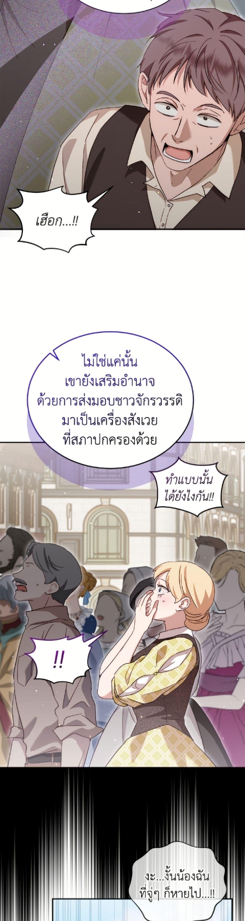 Manga-lc-com อ่านมังงะ อ่านการ์ตูน ออนไลน์ ฟรี I Was Reincarnated as a Baby Fox God ตอนที่ 1 2 3 4 5 6 7 8 9 10 11 12 13 14 ฟรี ไม่มีโฆษณา Manga-lc - อ่าน มังงะ อ่าน การ์ตูน ออนไลน์ อ่านมังงะ ฟรี