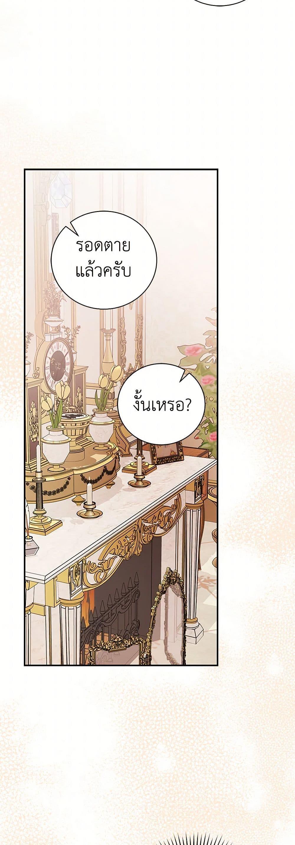 Manga-lc-com อ่านมังงะ อ่านการ์ตูน ออนไลน์ ฟรี I’ll Become the Mother of the Hero ตอนที่ 1 2 3 4 5 6 7 8 9 10 11 12 13 14 ฟรี ไม่มีโฆษณา Manga-lc - อ่าน มังงะ อ่าน การ์ตูน ออนไลน์ อ่านมังงะ ฟรี