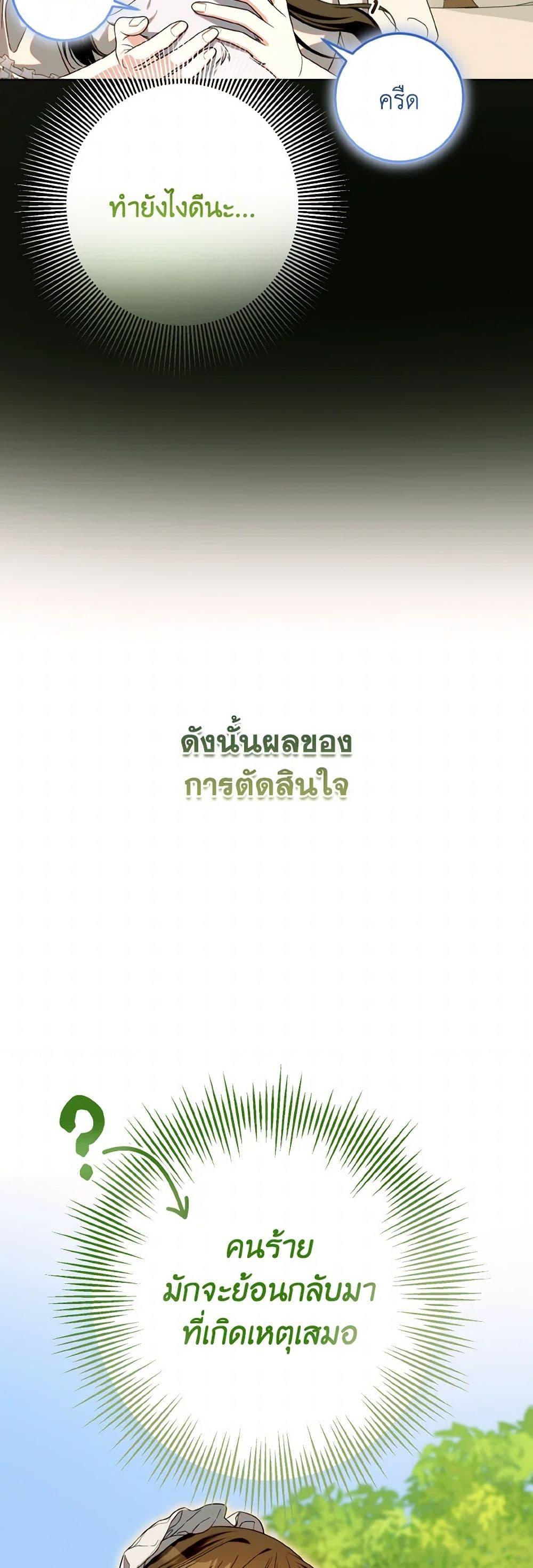 Manga-lc-com อ่านมังงะ อ่านการ์ตูน ออนไลน์ ฟรี I Met the Male Lead in Prison ตอนที่ 1 2 3 4 5 6 7 8 9 10 11 12 13 14 ฟรี ไม่มีโฆษณา Manga-lc - อ่าน มังงะ อ่าน การ์ตูน ออนไลน์ อ่านมังงะ ฟรี