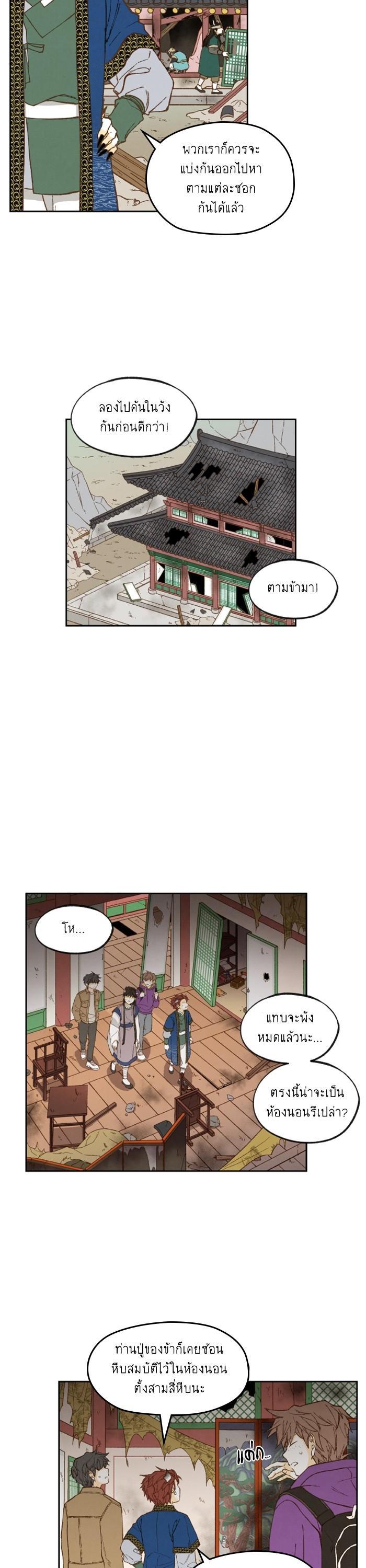 Manga-lc-com อ่านมังงะ อ่านการ์ตูน ออนไลน์ ฟรี How to Become a Dragon ตอนที่ 1 2 3 4 5 6 7 8 9 10 11 12 13 14 ฟรี ไม่มีโฆษณา Manga-lc - อ่าน มังงะ อ่าน การ์ตูน ออนไลน์ อ่านมังงะ ฟรี
