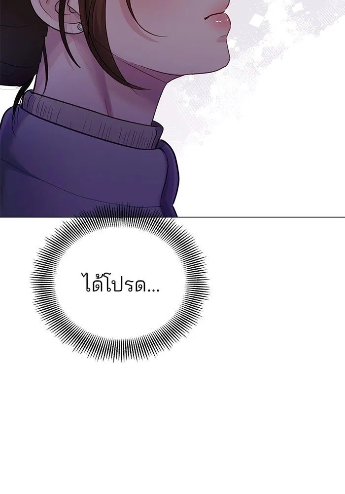 คู่มือคว้าหัวใจนายตัวร้าย ตอนที่ 59 รูปที่ 80