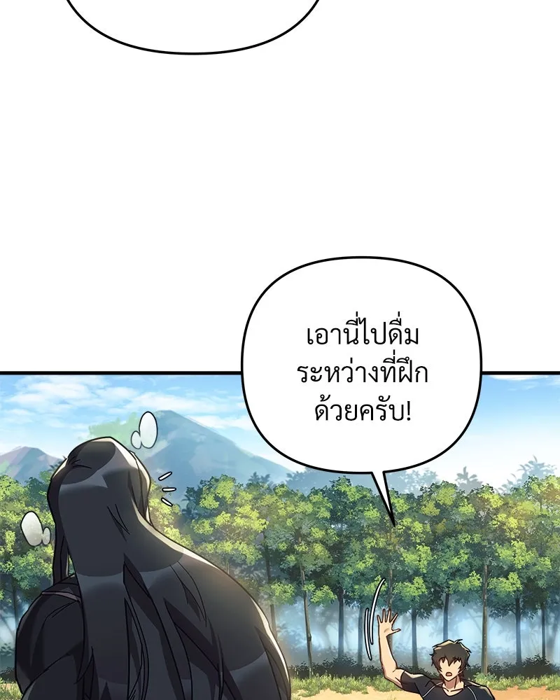 สัปดาห์นี้งดอัปตอนใหม่ ตอนที่ 41 รูปที่ 79