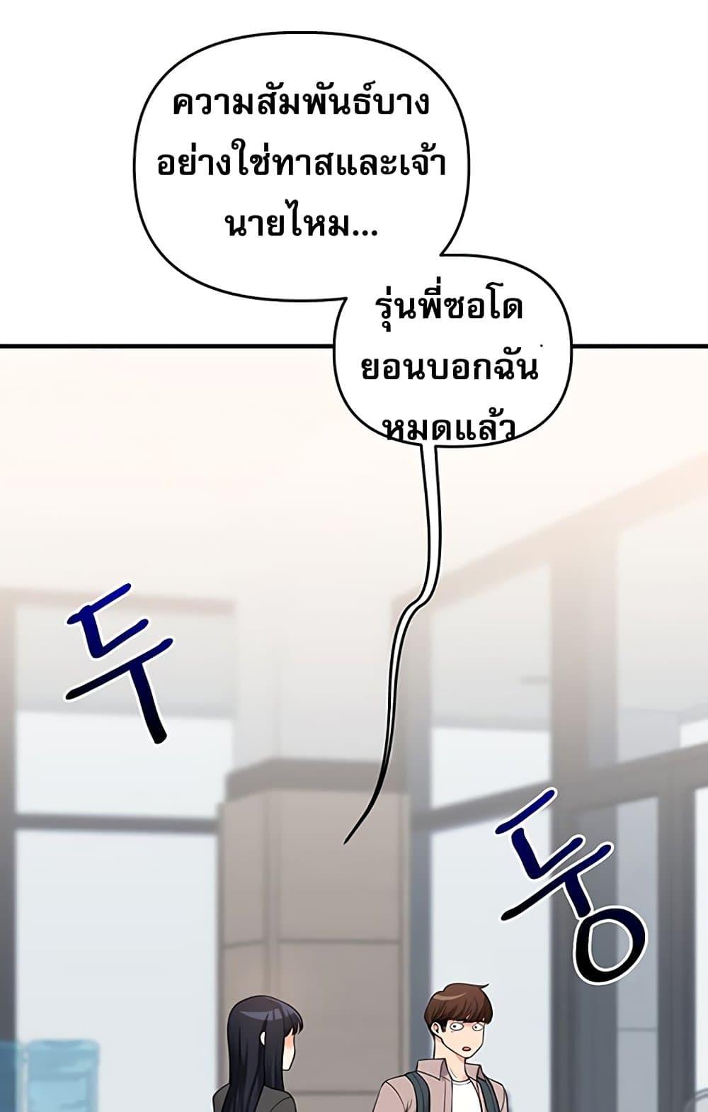 Doujin-Lc- อ่าน โดจิน มังฮวา เกาหลี ญี่ปุ่น จีน แปลไทย Relationship Reversal ตอนที่ 1 2 3 4 5 6 7 8 9 10 11 12 13 14 ฟรี ไม่มีโฆษณา อ่าน โดจิน Manhwa เกาหลี ญี่ปุ่น จีน เรามีครบ คัดมาให้เน้นๆ โดจิน 18+ รับประกันความฟินโดย  Doujin Lc
