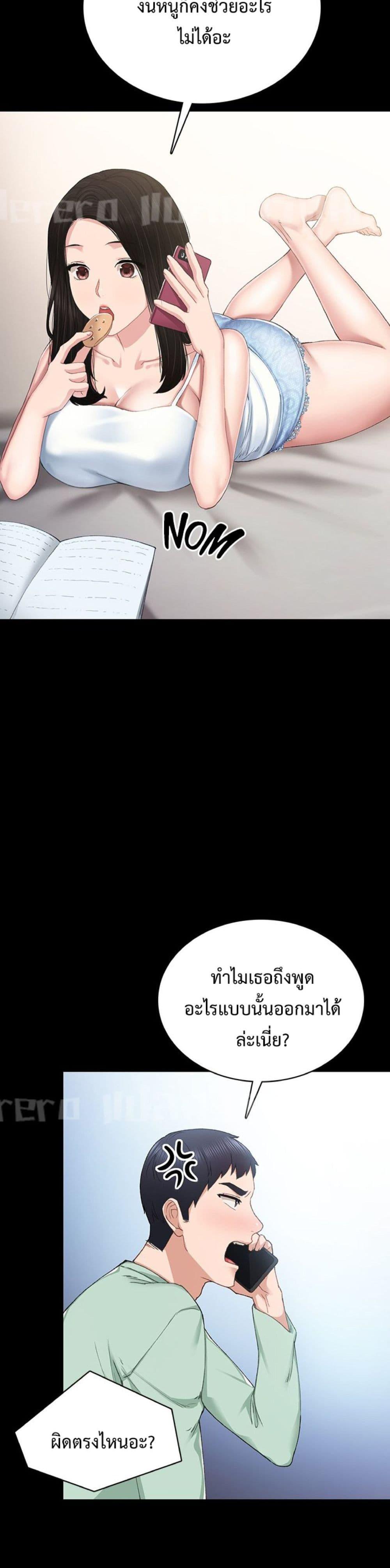 Doujin-Lc- อ่าน โดจิน มังฮวา เกาหลี ญี่ปุ่น จีน แปลไทย Teaching Practice ตอนที่ 1 2 3 4 5 6 7 8 9 10 11 12 13 14 ฟรี ไม่มีโฆษณา อ่าน โดจิน Manhwa เกาหลี ญี่ปุ่น จีน เรามีครบ คัดมาให้เน้นๆ โดจิน 18+ รับประกันความฟินโดย  Doujin Lc