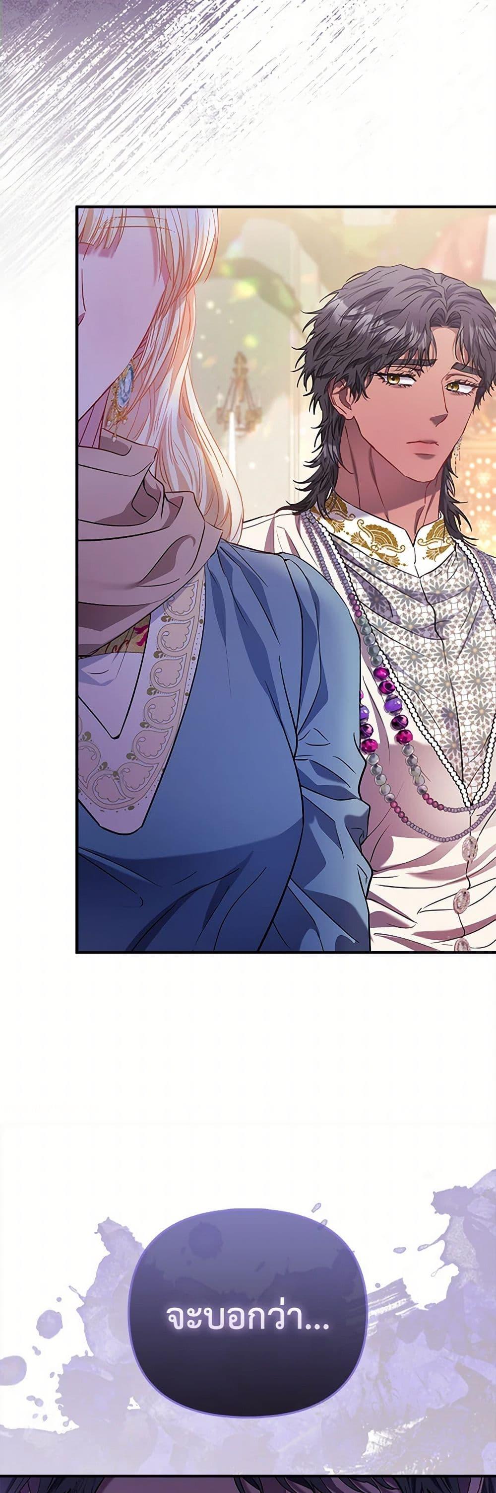 Manga-lc-com อ่านมังงะ อ่านการ์ตูน ออนไลน์ ฟรี I’m the Princess of All ตอนที่ 1 2 3 4 5 6 7 8 9 10 11 12 13 14 ฟรี ไม่มีโฆษณา Manga-lc - อ่าน มังงะ อ่าน การ์ตูน ออนไลน์ อ่านมังงะ ฟรี