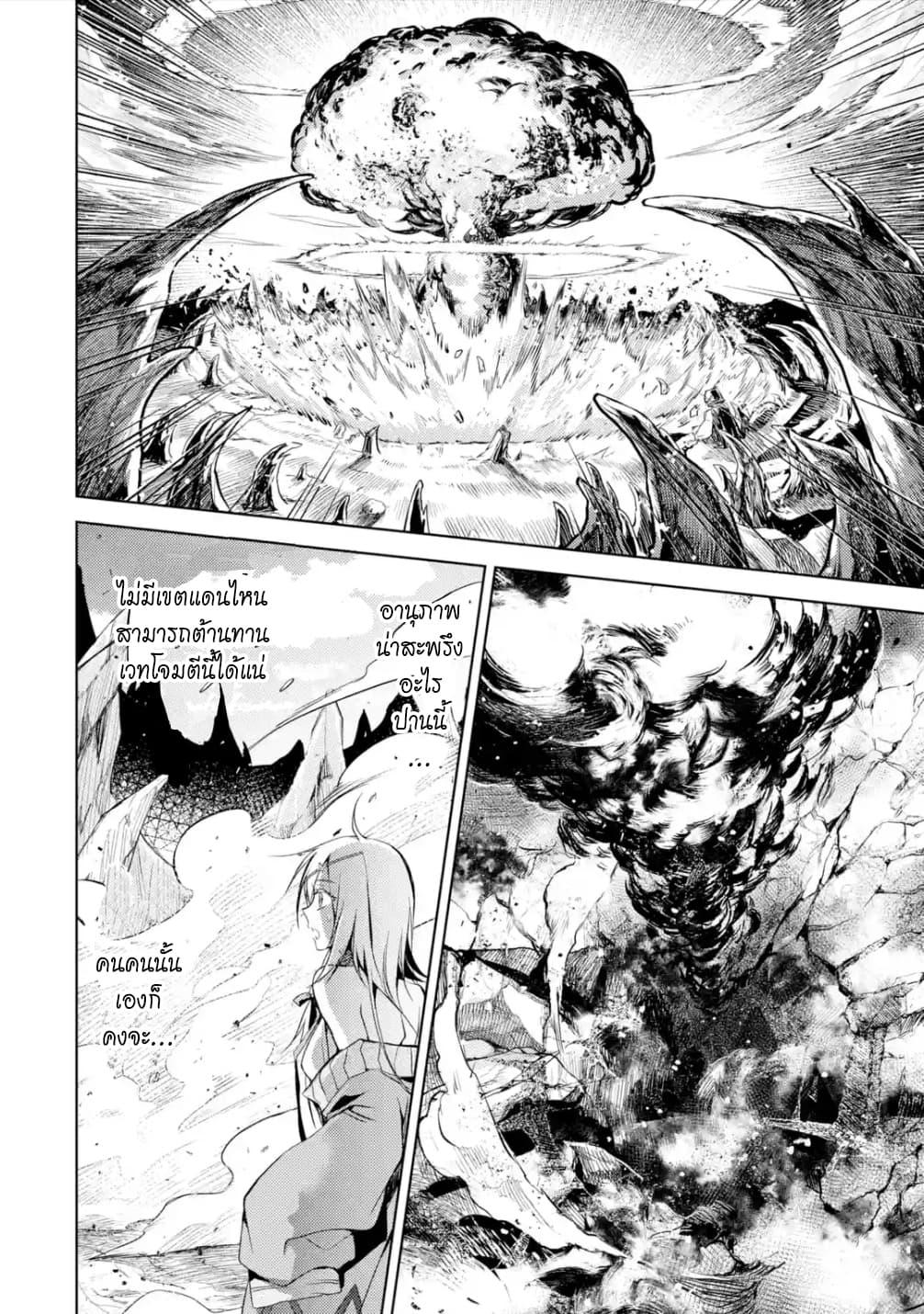 Manga-lc-com อ่านมังงะ อ่านการ์ตูน ออนไลน์ ฟรี Senmetsumadou no Saikyou Kenja ตอนที่ 1 2 3 4 5 6 7 8 9 10 11 12 13 14 ฟรี ไม่มีโฆษณา Manga-lc - อ่าน มังงะ อ่าน การ์ตูน ออนไลน์ อ่านมังงะ ฟรี