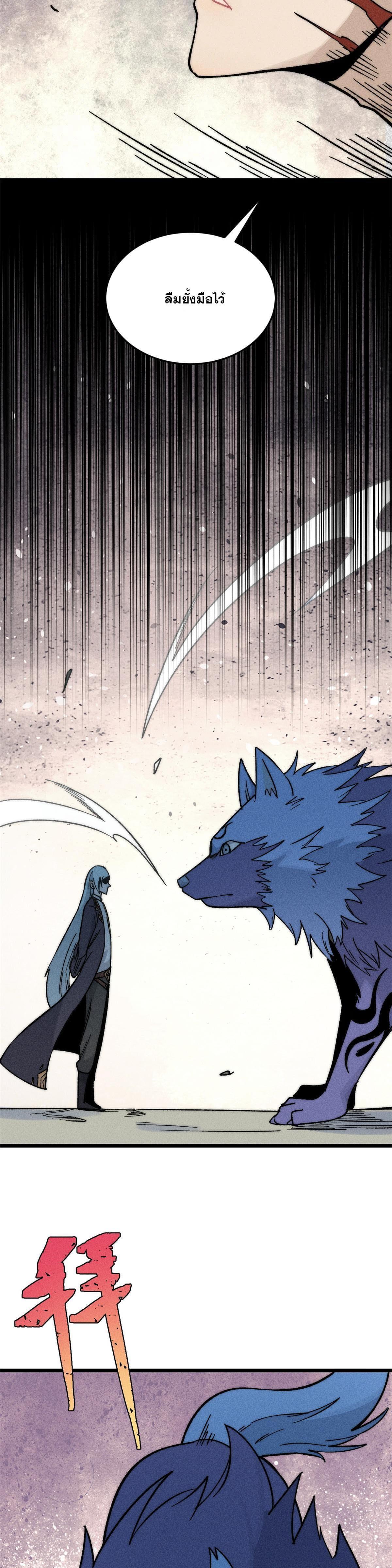 Manga-lc-com อ่านมังงะ อ่านการ์ตูน ออนไลน์ ฟรี All Hail the Sect Leader ตอนที่ 1 2 3 4 5 6 7 8 9 10 11 12 13 14 ฟรี ไม่มีโฆษณา Manga-lc - อ่าน มังงะ อ่าน การ์ตูน ออนไลน์ อ่านมังงะ ฟรี