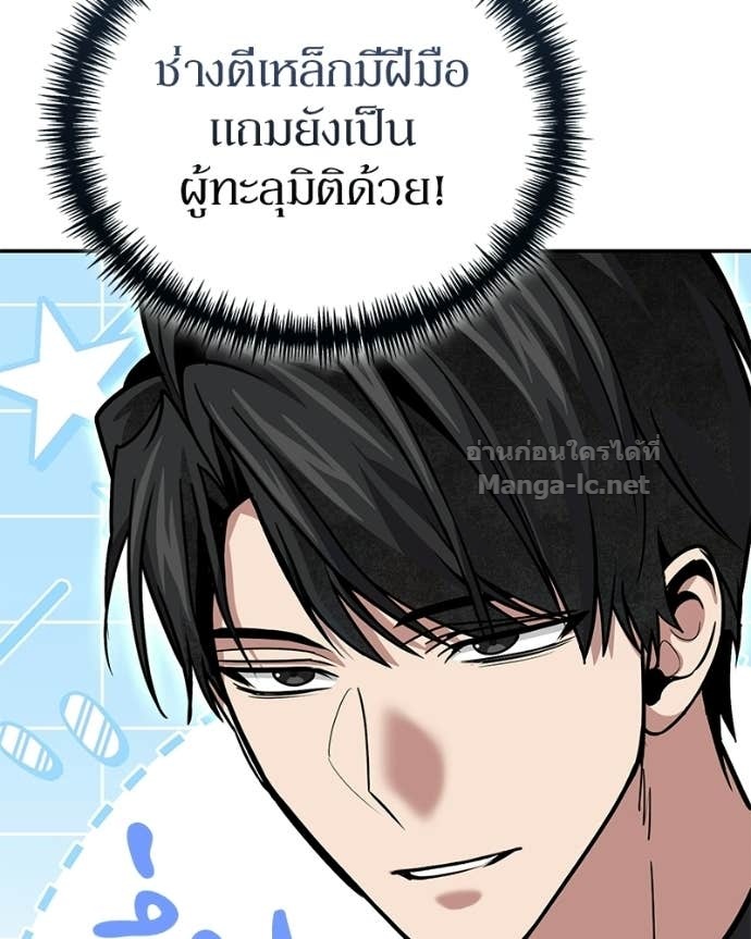Doujin-Lc- อ่าน โดจิน มังฮวา เกาหลี ญี่ปุ่น จีน แปลไทย ฮีลเลอร์กำมะลอ ตอนที่ 1 2 3 4 5 6 7 8 9 10 11 12 13 14 ฟรี ไม่มีโฆษณา อ่าน โดจิน Manhwa เกาหลี ญี่ปุ่น จีน เรามีครบ คัดมาให้เน้นๆ โดจิน 18+ รับประกันความฟินโดย Doujin Lc