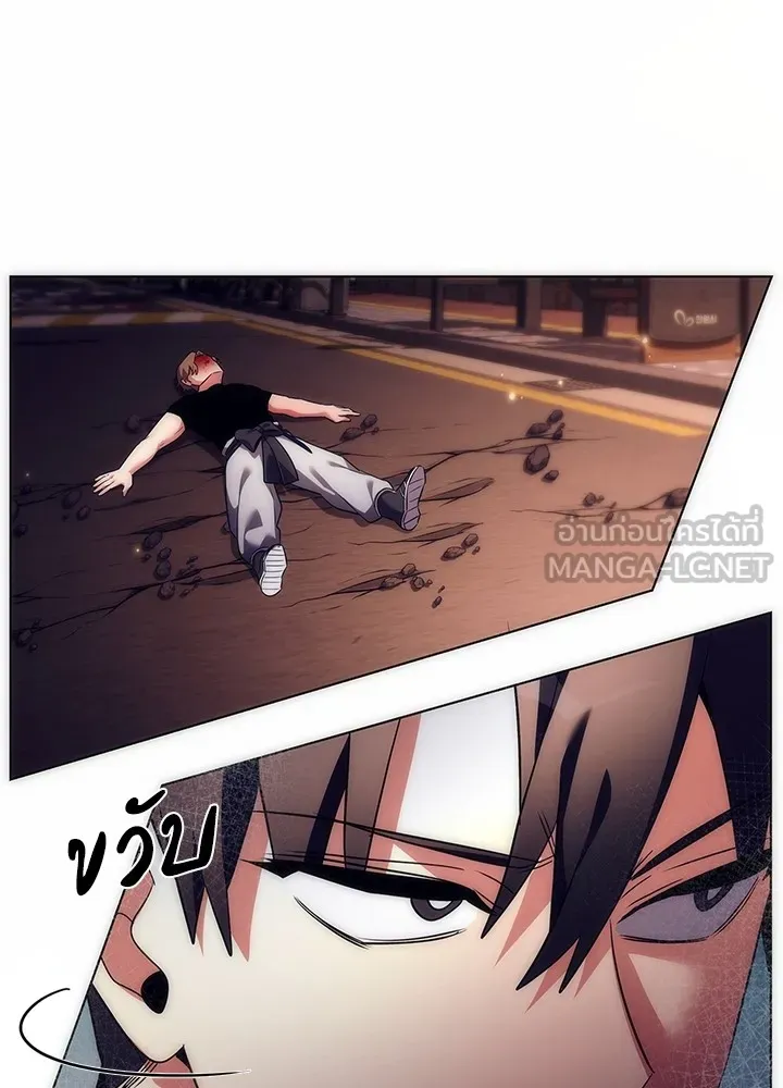 คืนแห่งโทแกบี ตอนที่ 40 รูปที่ 33