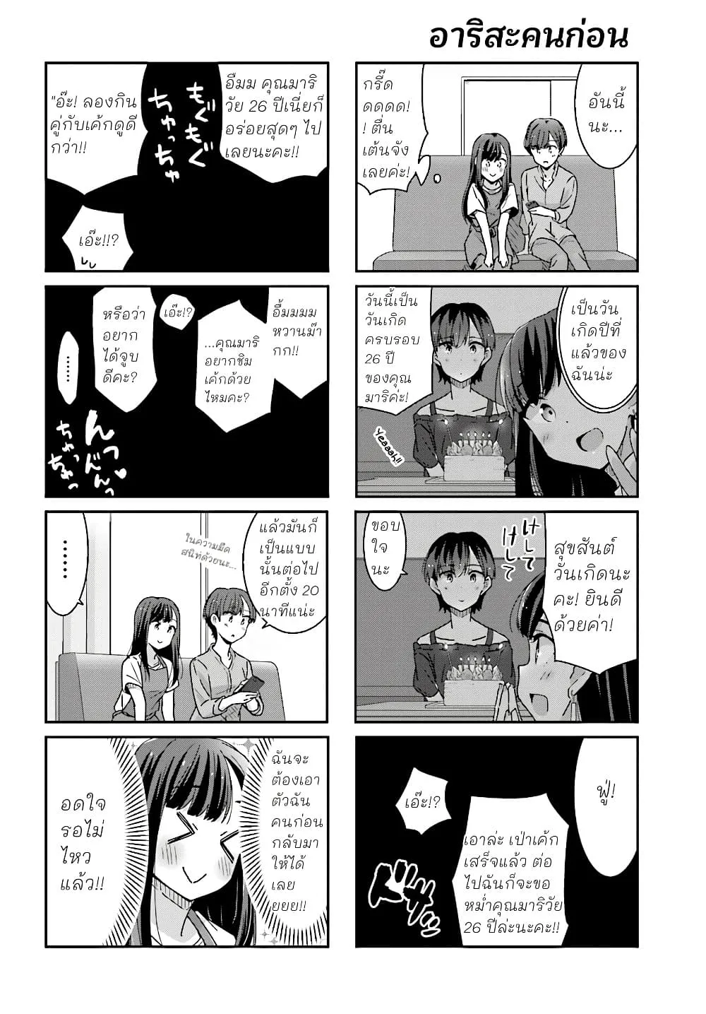 Manga-lc-com อ่านมังงะ อ่านการ์ตูน ออนไลน์ ฟรี Akarui Kioku Soushitsu ตอนที่ 1 2 3 4 5 6 7 8 9 10 11 12 13 14 ฟรี ไม่มีโฆษณา Manga-lc - อ่าน มังงะ อ่าน การ์ตูน ออนไลน์ อ่านมังงะ ฟรี
