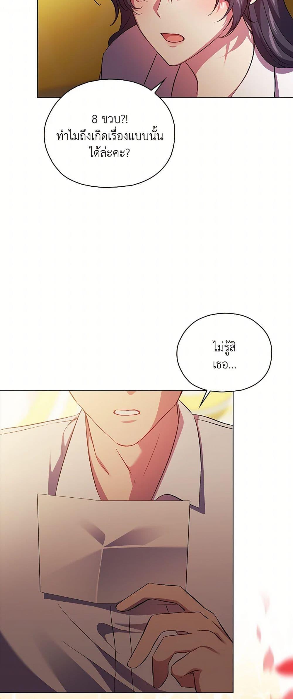 Manga-lc-com อ่านมังงะ อ่านการ์ตูน ออนไลน์ ฟรี I Don’t Trust My Twin Sister Series ตอนที่ 1 2 3 4 5 6 7 8 9 10 11 12 13 14 ฟรี ไม่มีโฆษณา Manga-lc - อ่าน มังงะ อ่าน การ์ตูน ออนไลน์ อ่านมังงะ ฟรี