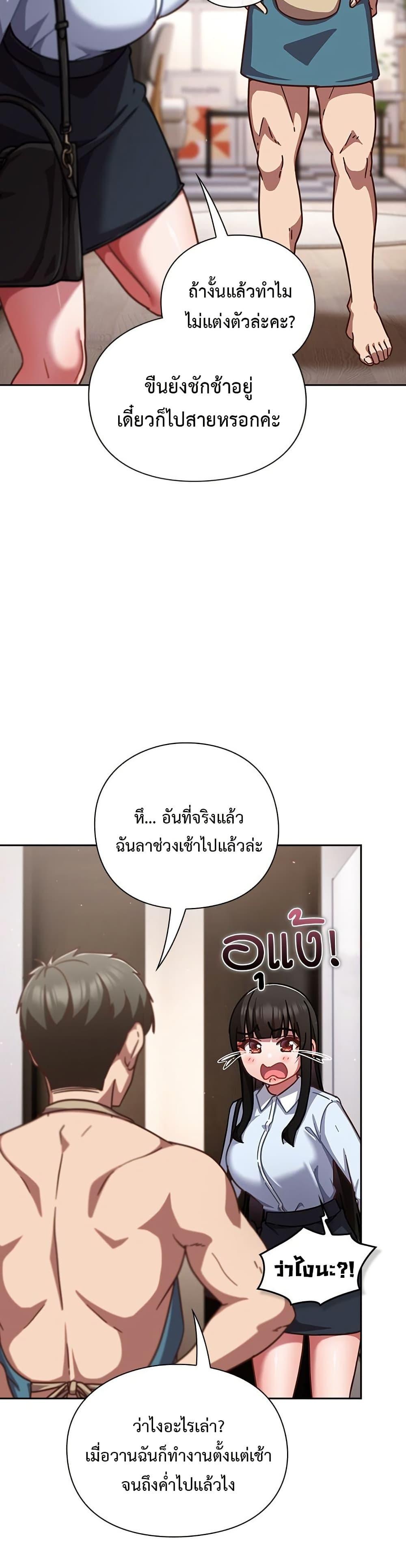 Doujin-Lc- อ่าน โดจิน มังฮวา เกาหลี ญี่ปุ่น จีน แปลไทย Let’s Play Hooky ตอนที่ 1 2 3 4 5 6 7 8 9 10 11 12 13 14 ฟรี ไม่มีโฆษณา อ่าน โดจิน Manhwa เกาหลี ญี่ปุ่น จีน เรามีครบ คัดมาให้เน้นๆ โดจิน 18+ รับประกันความฟินโดย  Doujin Lc