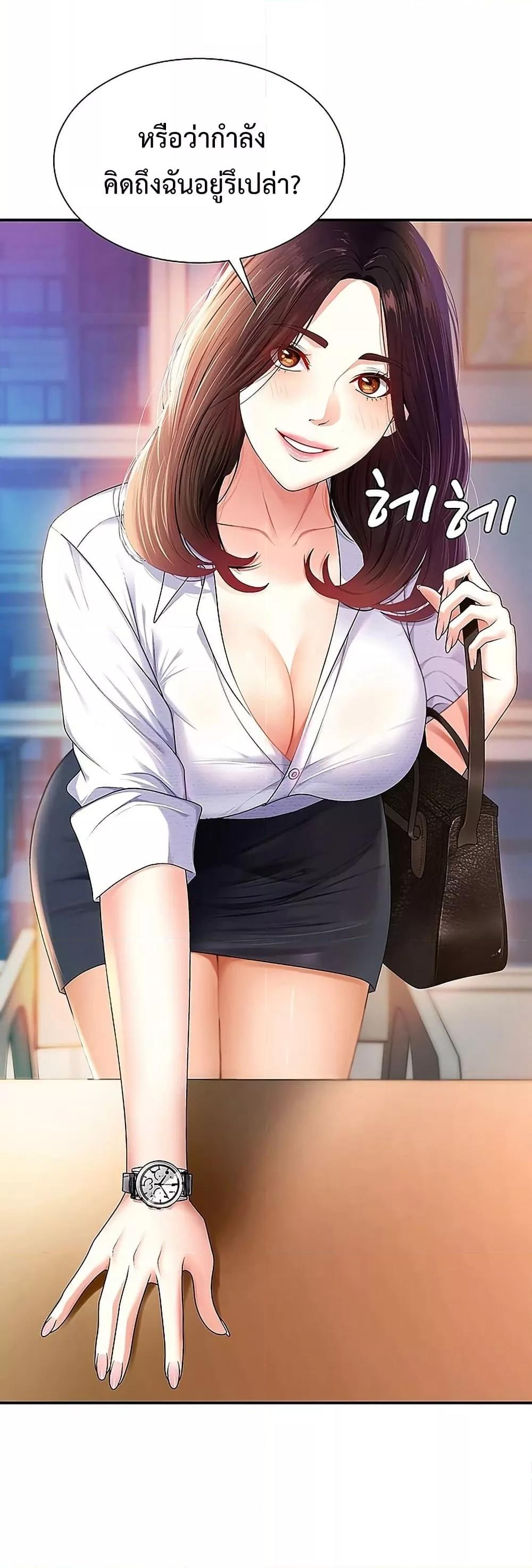Doujin-Lc- อ่าน โดจิน มังฮวา เกาหลี ญี่ปุ่น จีน แปลไทย Repay With Your Body ตอนที่ 1 2 3 4 5 6 7 8 9 10 11 12 13 14 ฟรี ไม่มีโฆษณา อ่าน โดจิน Manhwa เกาหลี ญี่ปุ่น จีน เรามีครบ คัดมาให้เน้นๆ โดจิน 18+ รับประกันความฟินโดย  Doujin Lc