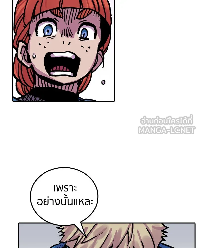 เคลวาเทส อสูรจอมราชัน ตอนที่ 23 การเคลื่อนทัพของบอเรท (2) รูปที่ 99