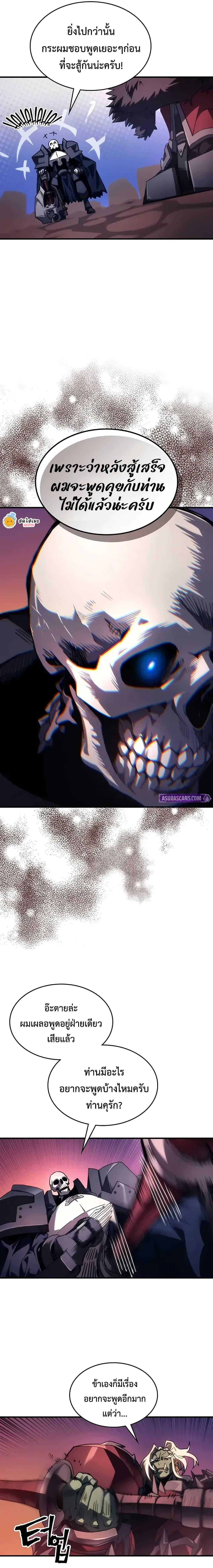 Manga-lc-com อ่านมังงะ อ่านการ์ตูน ออนไลน์ ฟรี Mr Devourer, Please Act Like a Final Boss ตอนที่ 1 2 3 4 5 6 7 8 9 10 11 12 13 14 ฟรี ไม่มีโฆษณา Manga-lc - อ่าน มังงะ อ่าน การ์ตูน ออนไลน์ อ่านมังงะ ฟรี