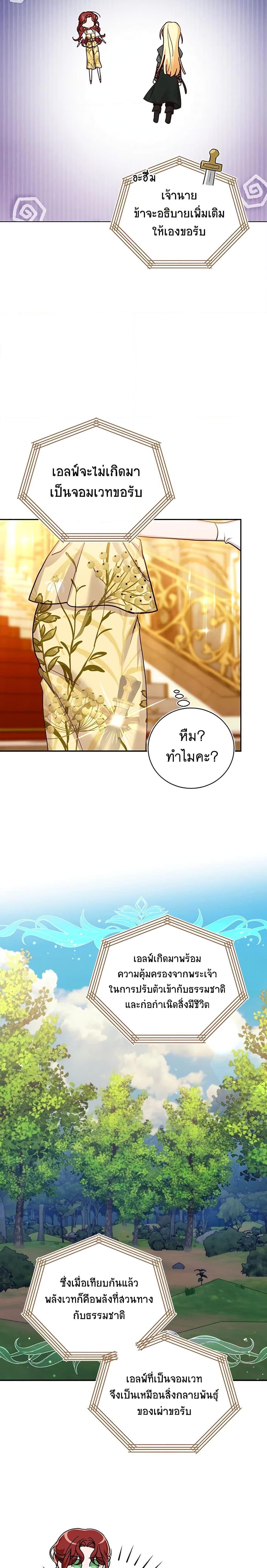 Manga-lc-com อ่านมังงะ อ่านการ์ตูน ออนไลน์ ฟรี I’ll Just Live On As A Villainess ตอนที่ 1 2 3 4 5 6 7 8 9 10 11 12 13 14 ฟรี ไม่มีโฆษณา Manga-lc - อ่าน มังงะ อ่าน การ์ตูน ออนไลน์ อ่านมังงะ ฟรี