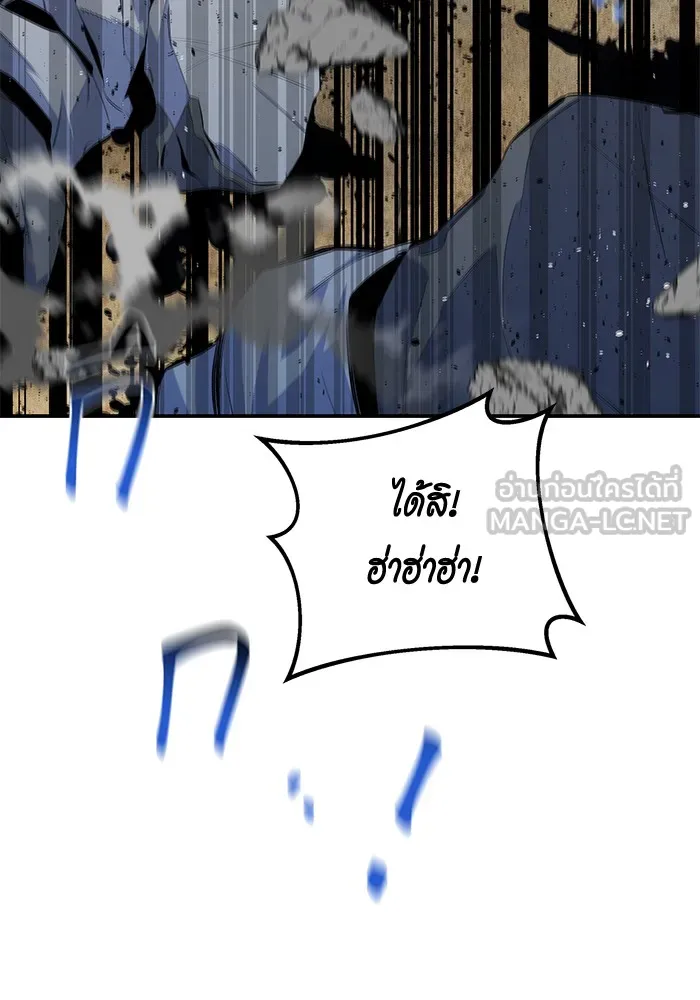 แยกร่าง ล่าอัตโนมัติ ตอนที่ 100 ความลับ รูปที่ 45