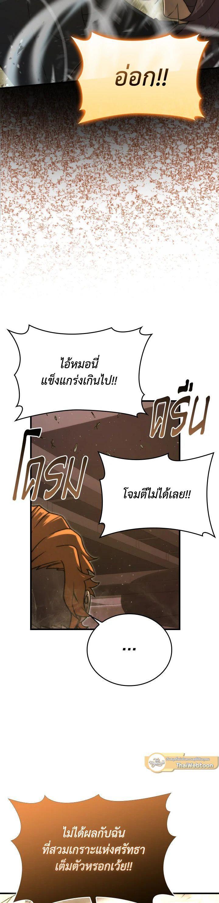 Manga-lc-com อ่านมังงะ อ่านการ์ตูน ออนไลน์ ฟรี The Demon King Levels Up ตอนที่ 1 2 3 4 5 6 7 8 9 10 11 12 13 14 ฟรี ไม่มีโฆษณา Manga-lc - อ่าน มังงะ อ่าน การ์ตูน ออนไลน์ อ่านมังงะ ฟรี