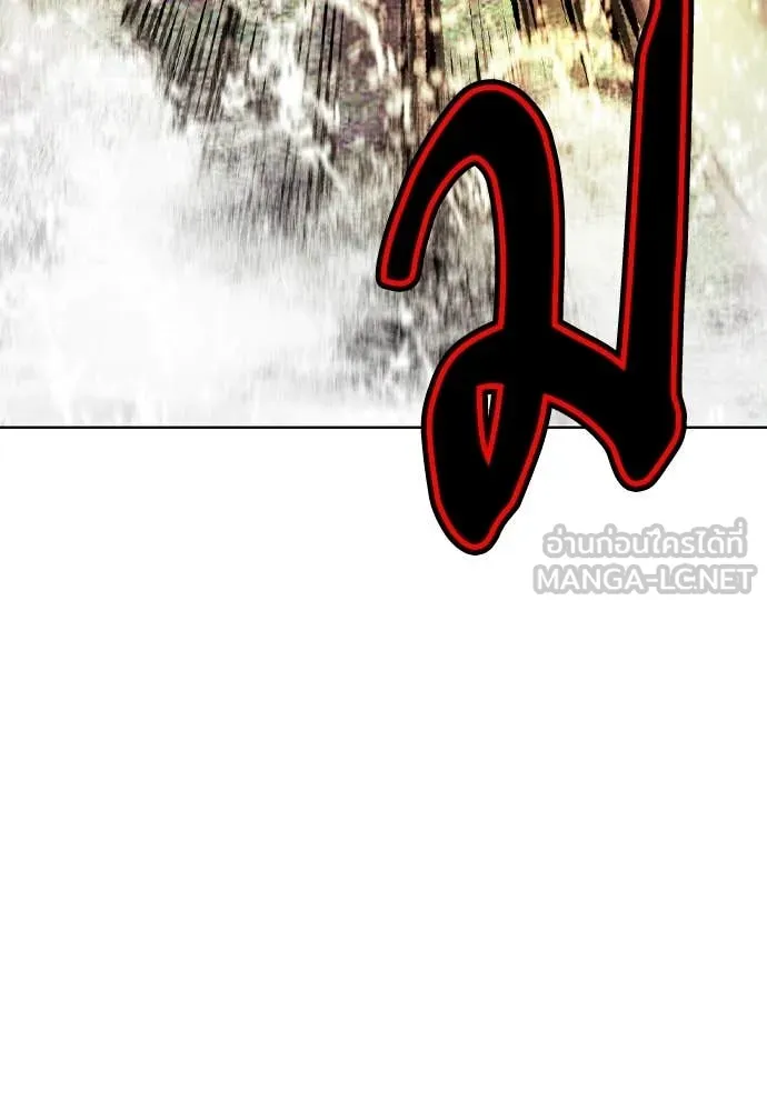 Jungle Juice ตอนที่ 161 รูปที่ 52