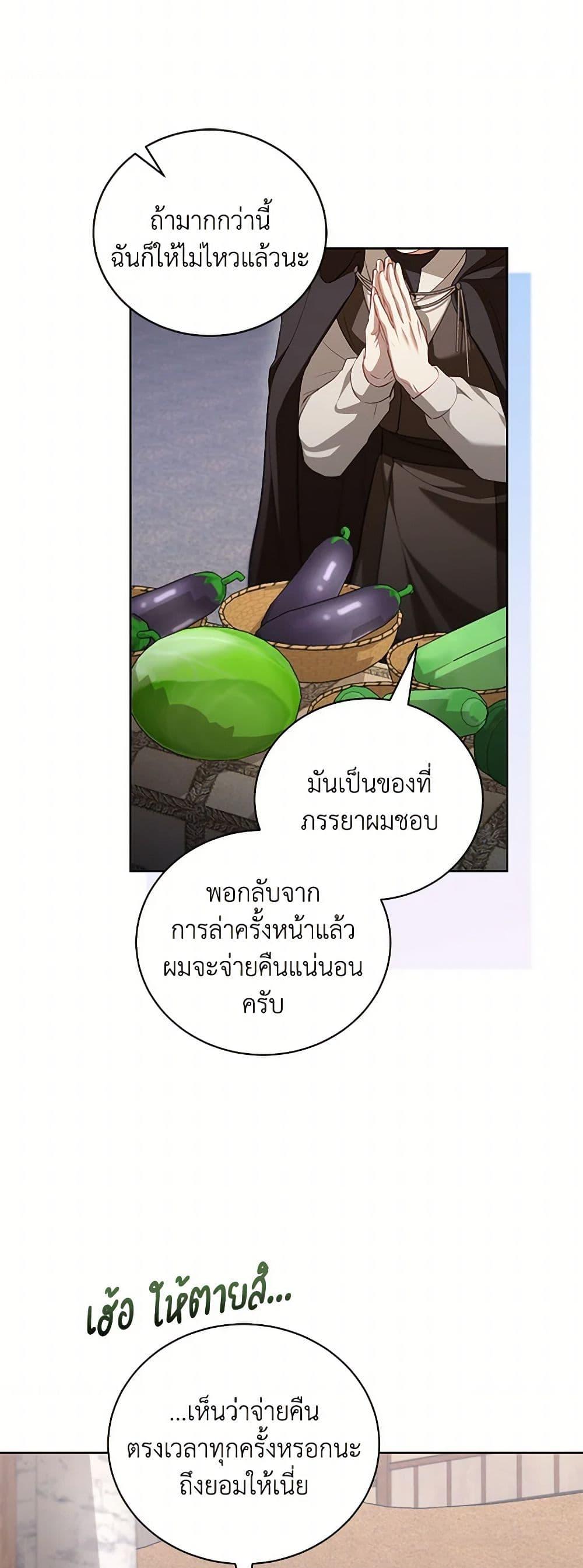 Manga-lc-com อ่านมังงะ อ่านการ์ตูน ออนไลน์ ฟรี Childcare Diary With The Villain ตอนที่ 1 2 3 4 5 6 7 8 9 10 11 12 13 14 ฟรี ไม่มีโฆษณา Manga-lc - อ่าน มังงะ อ่าน การ์ตูน ออนไลน์ อ่านมังงะ ฟรี