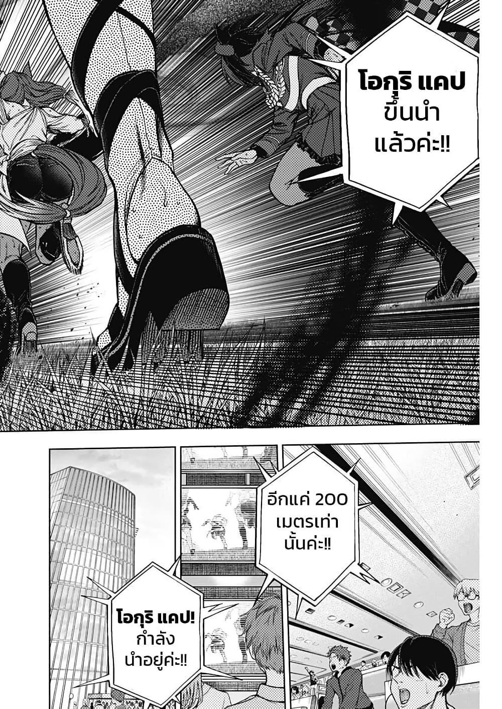 Manga-lc-com อ่านมังงะ อ่านการ์ตูน ออนไลน์ ฟรี Uma Musume Cinderella Gray ตอนที่ 1 2 3 4 5 6 7 8 9 10 11 12 13 14 ฟรี ไม่มีโฆษณา Manga-lc - อ่าน มังงะ อ่าน การ์ตูน ออนไลน์ อ่านมังงะ ฟรี