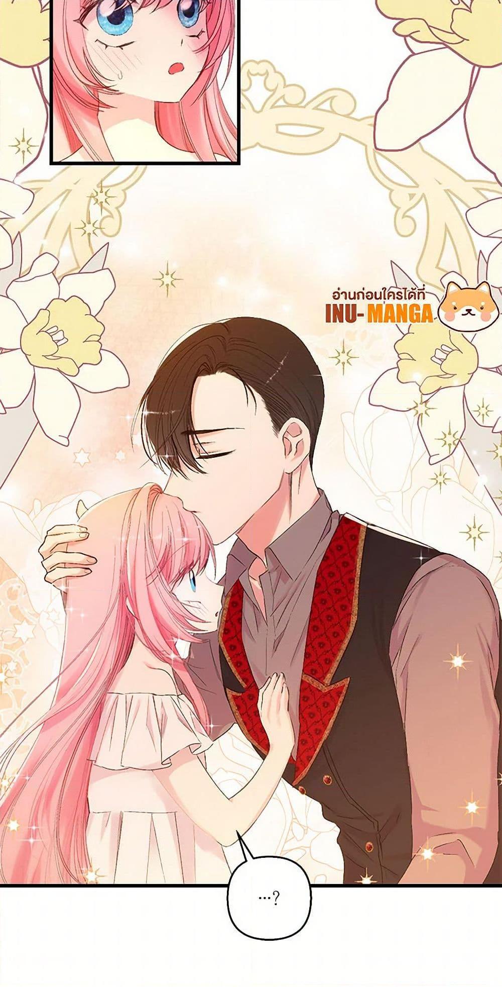 Manga-lc-com อ่านมังงะ อ่านการ์ตูน ออนไลน์ ฟรี Our Little Empress ตอนที่ 1 2 3 4 5 6 7 8 9 10 11 12 13 14 ฟรี ไม่มีโฆษณา Manga-lc - อ่าน มังงะ อ่าน การ์ตูน ออนไลน์ อ่านมังงะ ฟรี