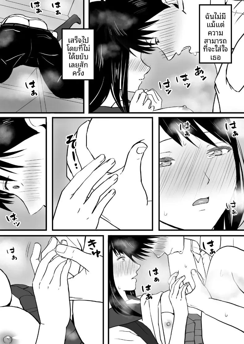 Doujin-Lc- อ่าน โดจิน มังฮวา เกาหลี ญี่ปุ่น จีน แปลไทย ความสัมพันธ์ที่ไม่ชัดเจน [Tsukuyomi] ตอนที่ 1 2 3 4 5 6 7 8 9 10 11 12 13 14 ฟรี ไม่มีโฆษณา อ่าน โดจิน Manhwa เกาหลี ญี่ปุ่น จีน เรามีครบ คัดมาให้เน้นๆ โดจิน 18+ รับประกันความฟินโดย  Doujin Lc
