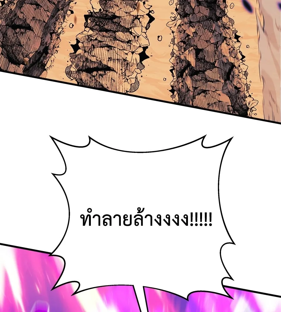 สัปดาห์นี้งดอัปตอนใหม่ ตอนที่ 106 รูปที่ 130