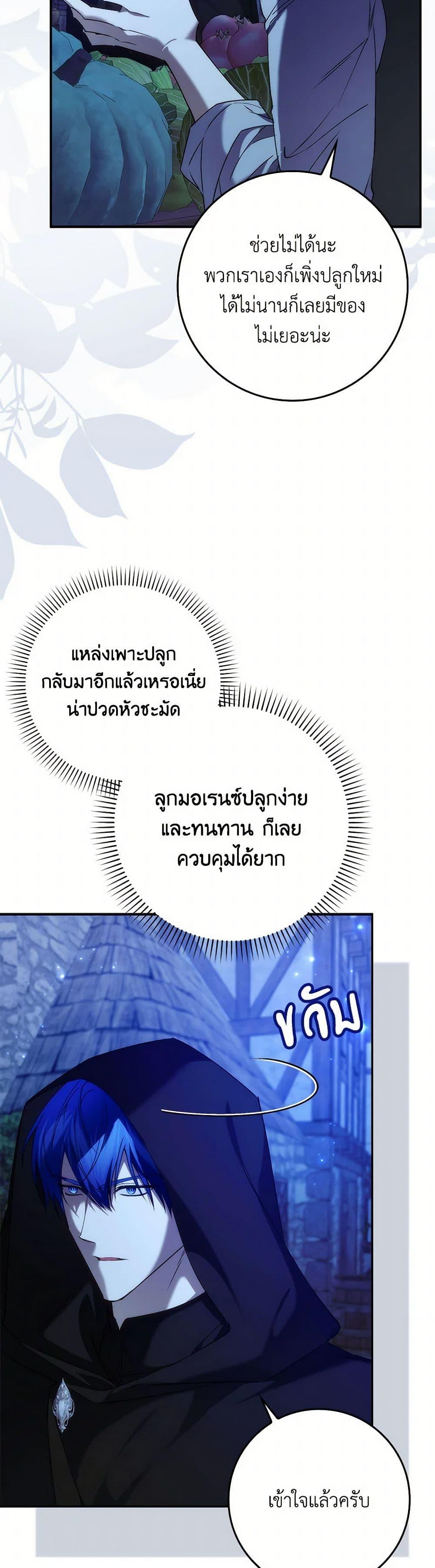 Manga-lc-com อ่านมังงะ อ่านการ์ตูน ออนไลน์ ฟรี I Won’t Pick Up The Trash I Threw Away Again ตอนที่ 1 2 3 4 5 6 7 8 9 10 11 12 13 14 ฟรี ไม่มีโฆษณา Manga-lc - อ่าน มังงะ อ่าน การ์ตูน ออนไลน์ อ่านมังงะ ฟรี