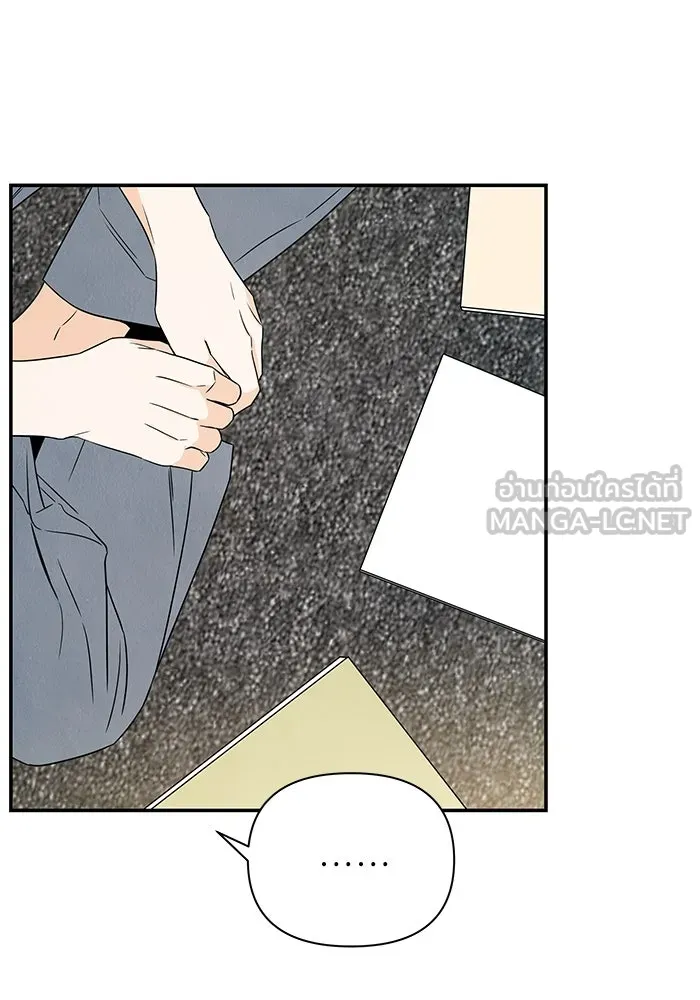 ปุลโซราได้เวลาดัง ตอนที่ 25 รูปที่ 12