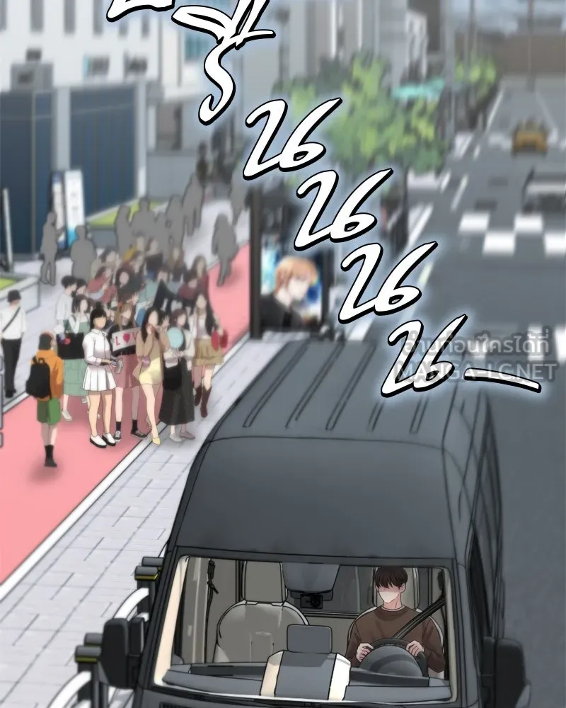 จ้า แม่คนสวย ตอนที่ 9 รูปที่ 180