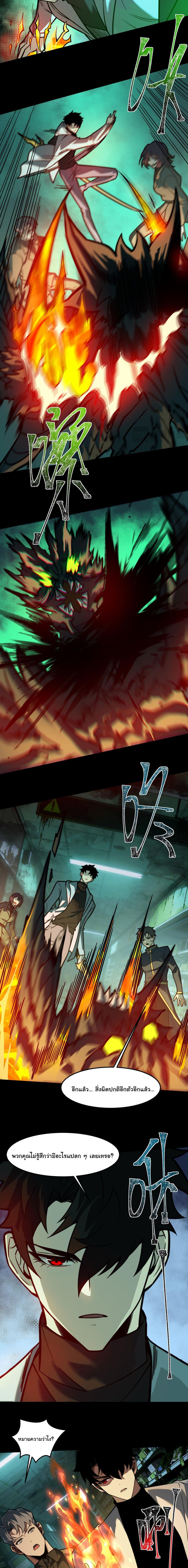 Manga-lc-com อ่านมังงะ อ่านการ์ตูน ออนไลน์ ฟรี After breaking up with the school beauty, I became a martial arts master ตอนที่ 1 2 3 4 5 6 7 8 9 10 11 12 13 14 ฟรี ไม่มีโฆษณา Manga-lc - อ่าน มังงะ อ่าน การ์ตูน ออนไลน์ อ่านมังงะ ฟรี