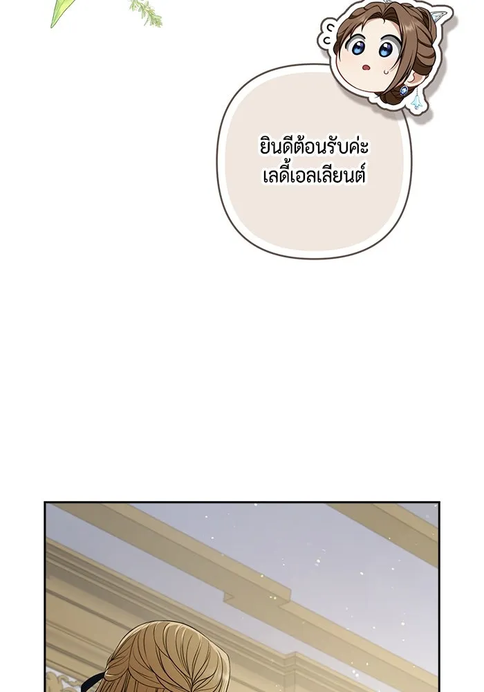 ละครชีวิตลิขิตรัก ตอนที่ 19 รูปที่ 115