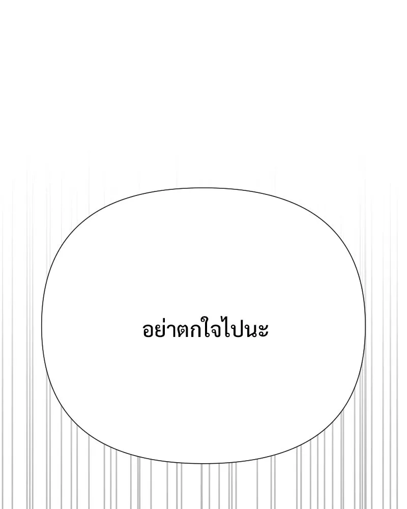 รักนี้ไม่ต้องมีเซนส์ ตอนที่ 64 รูปที่ 58
